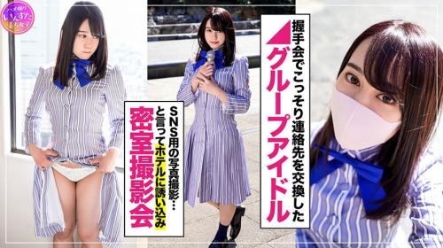 アイドルだってSEXするわよ♡美少女アイドルがパイパンま●こに肉棒入れてセックス