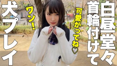 躾けてください♡真正ドMの小柄な美少女をたっぷり躾ける