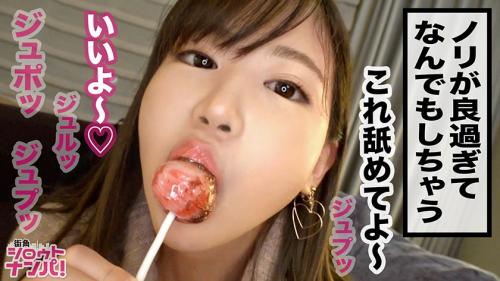 本物が欲しいの♡SEXの天才美少女が下品にしゃぶる
