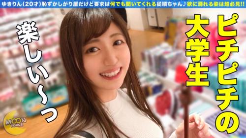 ピチピチだｗ美乳美尻の神スタイルJDがエッチなコスプレでセックス