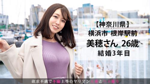 愛とSEXは別物よ！旦那と毎日SEXしても物足りない性豪人妻が男優テクで鬼イキ
