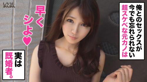 早くシヨ♡欲求不満の淫乱妻が旦那の居ぬ間に浮気相手と自宅でセックス