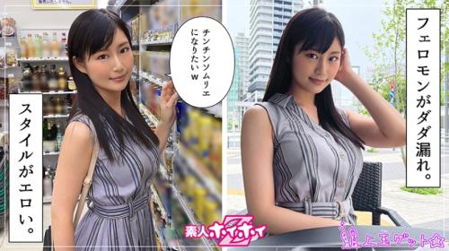 フェロモンダダ洩れｗモデル体型のスレンダーエロ看護師とハードセックス