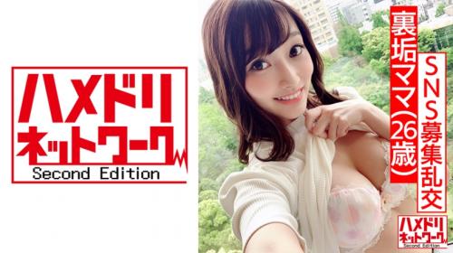おっぱい見たい？♡セックスレスの美人人妻OLが夫より大きい肉棒でセックス