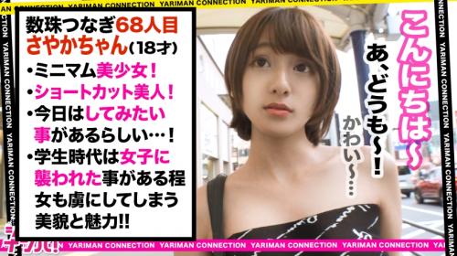 早くSEXしようよ♡ヤリマン美少女がち●こ懇願