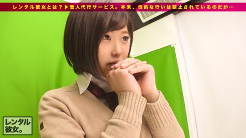 制服似合うでしょ？♡女子大生がJKコスでセックス