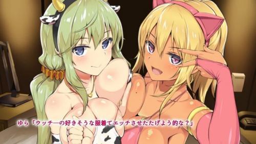 僕の教え子はビッチギャル