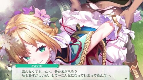 クール美少女と森で青姦セックス❤