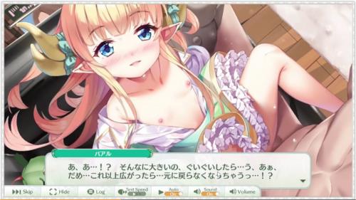 悪魔ロリ娘とラブラブセックスしちゃうファンタジー❤