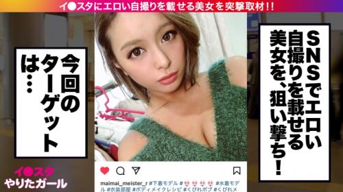【モデルギャル中出し】褐色肌の長身美脚で美巨乳でスタイル抜群の黒ギャルに生ハメピストン種付けプレス！下着ずらしてハメ潮