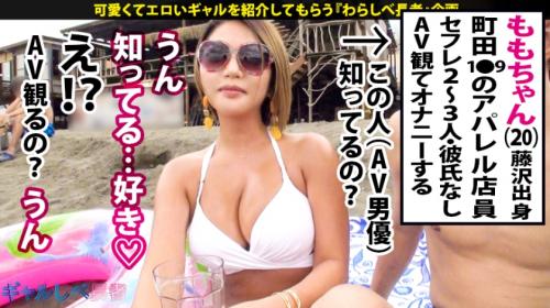 【ビキニギャル】日焼け跡がエロいGカップ美巨乳極上ボディの黒ギャルの敏感パイパンマ○コに電マクリ当て手マンで潮吹き絶頂