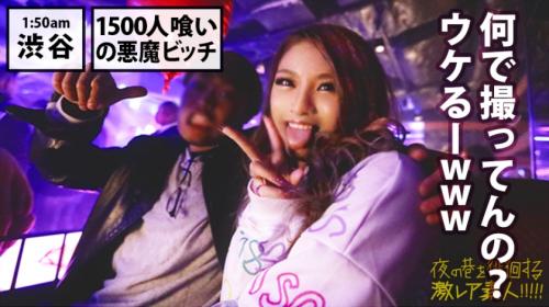 【素人ギャルクラブでナンパ】美巨乳パイパン痴女を夜這いしてデカチン挿入大量潮吹き絶頂顔射セックス！極上騎乗位、フェラ