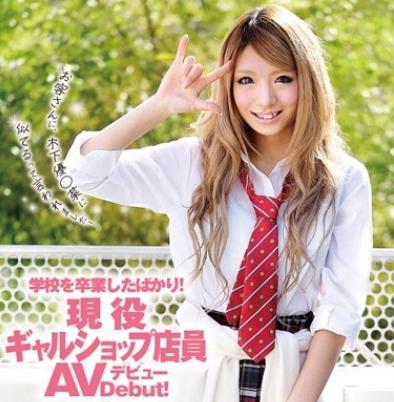 【初AV 素人JK】18歳卒業したての金髪ギャル女子校生が制服着衣セックス！派手な外見で実は恥ずかしがるギャップ萌え3P