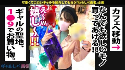 【エリカ様】タトゥーがエロい色白美巨乳ハーフ美女ギャルの下着ずらしパイパン美マンを電マクリ当て指マン！極上ジュポフェラ