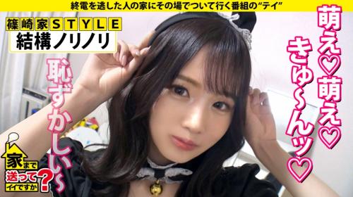【ギャルJDナンパ】某話題の乃○坂系アイドル与○ちゃん似の激カワ敏感Fカップ美巨乳関西弁の女子大生のパイパンに激ピストン