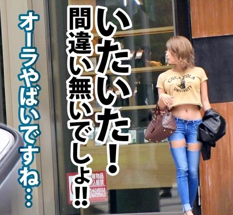 【神エロビッチ】パケ写詐欺なし！金髪激カワ美爆乳極上スタイル美脚ギャルが男優のデカチンをジュポフェラ！下着の上から電マ