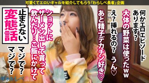 【素人ギャル中出し】変態スレンダービッチ黒ギャルに生ハメピストン！エロすぎ騎乗位腰振り生挿入潮吹きセックス