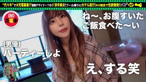 【素人JD中出し】脱いだら凄かった！ナンパしたギャル女子大生がFカップ美巨乳パイパンで我慢できず生ハメピストンで種付け