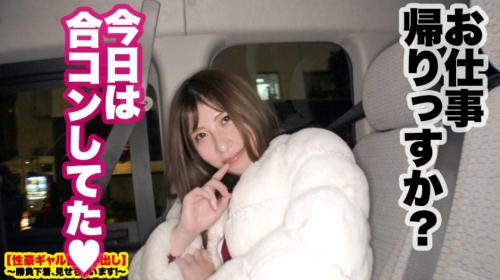 【ギャル中出し】美乳美脚スレンダーな受付嬢の勝負下着を見せてもらいに自宅に押しかけ生ハメ種付けピストン！ずらしハメ潮吹き