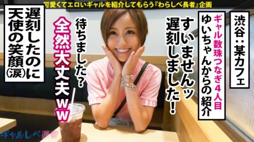 【超ミニスカギャル】美顔で巨乳で淫乱！日焼け跡がエロい極上美少女のパンティずらしてバイブ責めクンニ潮吹き絶頂＜挿入なし＞