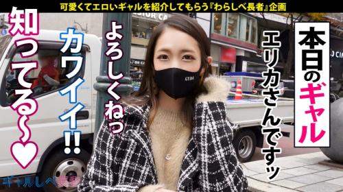 【エリカ様】20歳のEカップ超美巨乳極上エロボディのパイパン神美肌ギャル女子学生の下着ずらしブーツ着衣生ハメピストン！