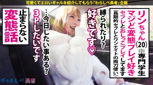 【素人中出し】ロリ顔金髪色白ふわふわ美巨乳美少女ギャル学生のエロ下着ずらし生ハメピストン！おじさんのデカチン挿入で激イキ