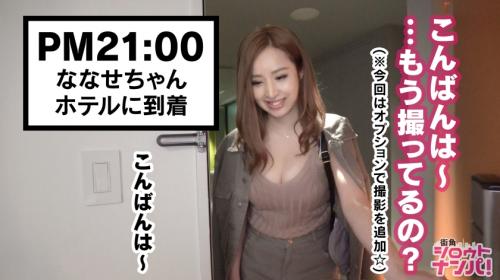 【素人女子大生ナンパ】超美巨乳Fカップ美乳首色白エロボディなパイパン風俗嬢ギャルと極上パイズリ挿入ピストン！ガチ口説き