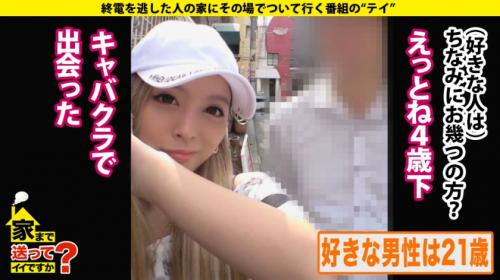 【ヤンキー生意気ギャル中出し】褐色肌のツンデレ黒ギャルが実は超ドMで逆転痙攣イキ狂いピストン！エロ下着ずらしハメで種付け