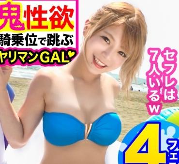 【水着ギャルナンパ】Eカップ美巨乳スレンダーパイパン美マンのチアガールに中出しピストン！チアで鍛えた腹筋でキツマン騎乗位