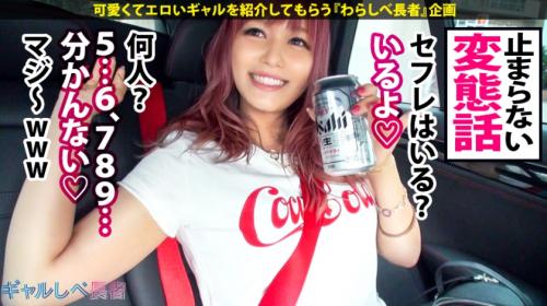 【超激カワネイリスト】美乳美脚でルックス最高のミニスカ神エロギャルが車内で下着の上から電マクリ当てオナニー！下着ずらし