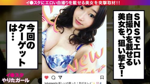【ドMギャルSNSナンパ】イラマと首しめ大好き淫乱Fカップの巨乳エロ乳首GALに生ハメ中出し！黒タイツ破って騎乗位最高