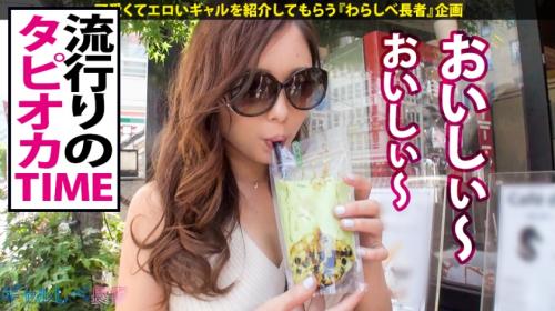【素人黒ギャル紹介企画】変態ドMの最強エロ神ボディ！褐色の巨乳で巨尻パイパン美女がバニーコスプレ黒タイツ破り中出し痴女