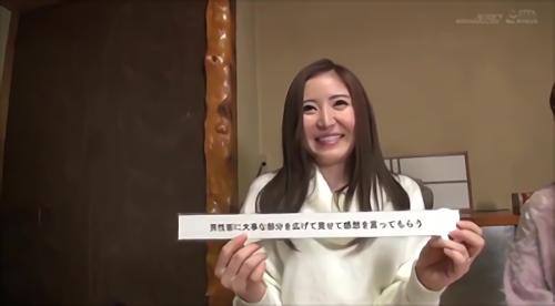 シンプルで人気のミッションだけに限定した最新作をお届けします、今回は石和温泉旅行中の人妻6名の撮影に成功しました、夫に内緒で熟れかけの体を張る姿は背徳感があっていい！