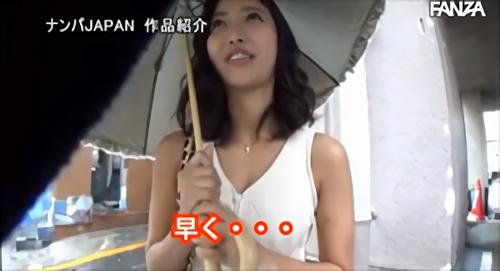 『素人』即尺、即ハメ、「ご飯とか時間の無駄だから早くホテル行こっ、」一人Hも見せつけるド歪曲妻、絶倫ビッチは1回2回のファックじゃ足りない！