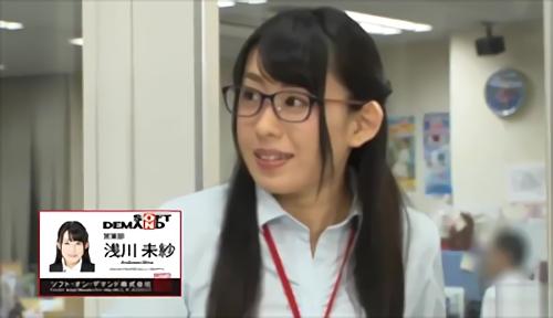 『メガネ』どの体勢が一番電マの煽動を感じるのに適しているのかを大リサーチ、前回よりも潮漏らしまくり、喘ぎまくりで絶頂を繰り返す結果となりまし！