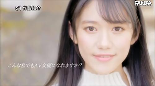 『美尻』僻地っぽいという印象でした、ただ彼女は磨けば光る原石の少女だと我々は感じました、上京と同時にコンタクト、メイク、ヘアメイクで生まれ！