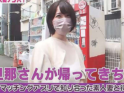 〖人妻〗マッチングアプリで知り合った美巨乳美人妻さん!!ホテルで濃厚セクロスして騎乗位でパコパコ腰振ってハメまくりなんだがｗｗ