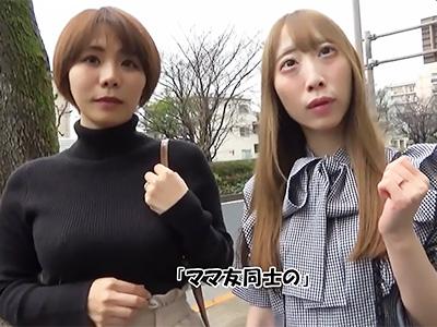 《逆3P》ママ友との冒険心溢れる初体験！ペニスによる深い挿入で膣内を満たしその劇的な反応に目が離せない！