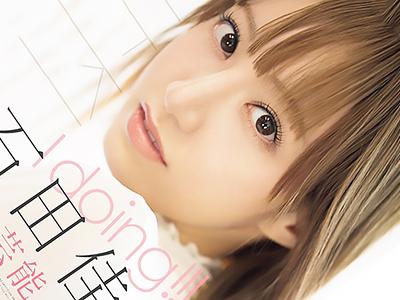 【石田佳蓮×フェラ】スリムで可愛らしい彼女との初対面！その魅力的なBODYを心ゆくまで楽しむｗｗｗ