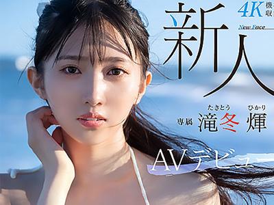 【美少女×女子大生】最高級の美少女が淫らな行動を展開！その自然なエロティックなボディには興奮が収まらない！ww