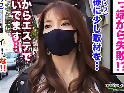 〖素人×人妻〗神級クラスのスレンダー素人妻さん生々しい性交で膣奥ガン突きパコして感じまくるｗｗｗ