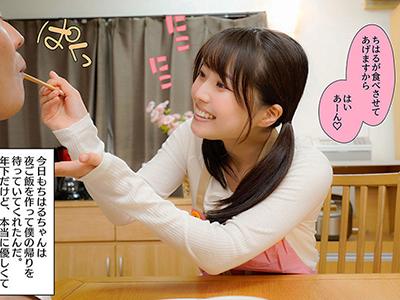 【赤ちゃん返り】毎日頑張って生きてるだけで褒めてくれる隣に住む女学生ママ!!甘えながらチンポイジられ射精してしまうｗｗｗ