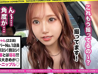 【素人ナンパ】モテっぷり最高なギャルさん!!ガッツリパコして巨根で何度もイカしまくりが激ヌキ確定なんだがｗｗｗ