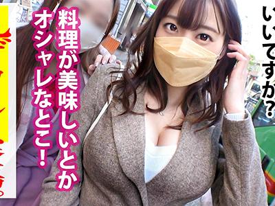 【素人ナンパ】オッパイでっけぇ!!可愛らしいマルチ勧誘女子に入会するからと言いガッツリパコが激シコ確定なんだがｗｗｗ
