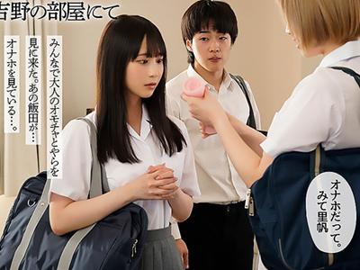 《原作コラボ×寝取られ》4人の男女が濃厚なSEX!!勃起ペニス挿入してオラオラ激イキがたまらんｗｗｗ