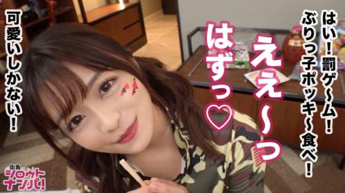 奏音かのん　ハロウィンでナンパした美女をお持ち帰りSEX！とっても可愛くてチンコは既に勃起気味