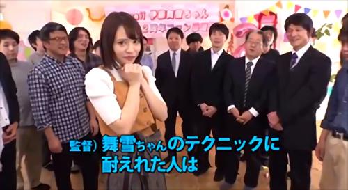 『伊藤舞雪』AV女優としてのプライドとヌキ技術を魅せつけるファン20名×制限時間60分マッチでは全員射精させてしまい急遽敗者復活戦、勝ち抜いた！
