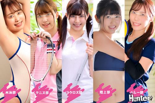 超イケてる部活女子たちと入れ喰い数珠繋ぎFUCK状態！男は学校にボク1人しかいないからモテてます！部室でサボってるだけでラクロス部、陸上部…