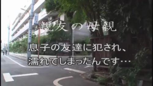 息子の友達に卑猥なオナニーを見られた後、その友達に強引に迫られ体を許しちゃう変態熟女！