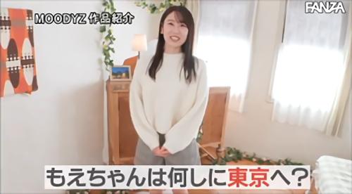 『潮吹き』彼女の地元宮崎に向かいインタビュー、大きくて、太くて、固いチンポが好きというお茶目な一面もある美少女が、AV男優のチンポを受け入れ！